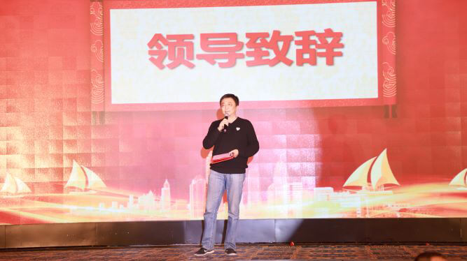 晚會(huì)朱總致辭.jpg