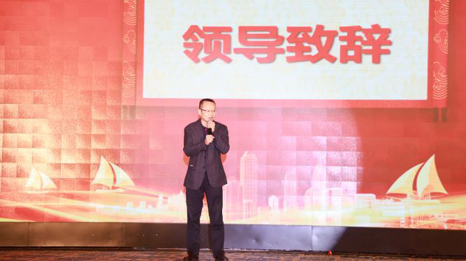 晚會(huì)孫總致辭.jpg