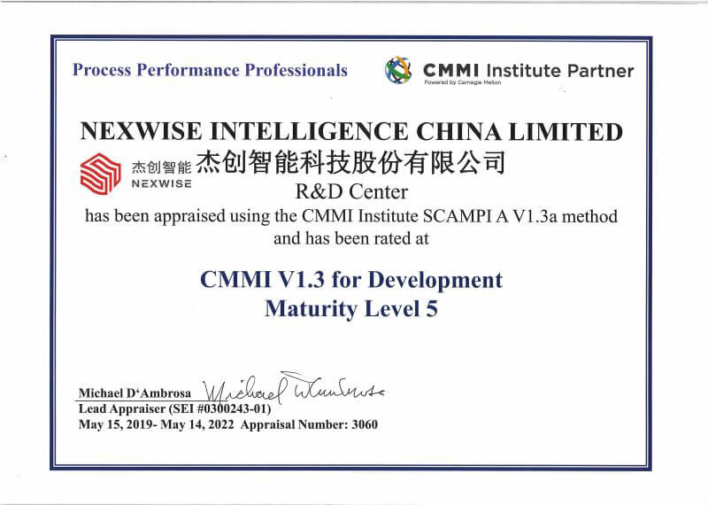CMMI5證書(shū).jpg